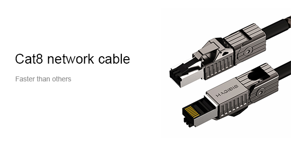 Cat8 Gigabit network cable